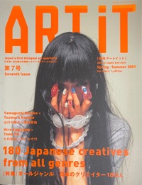 その他デザイン＆アート VOL.4 古雑誌&古本Re-Make/Re-Model